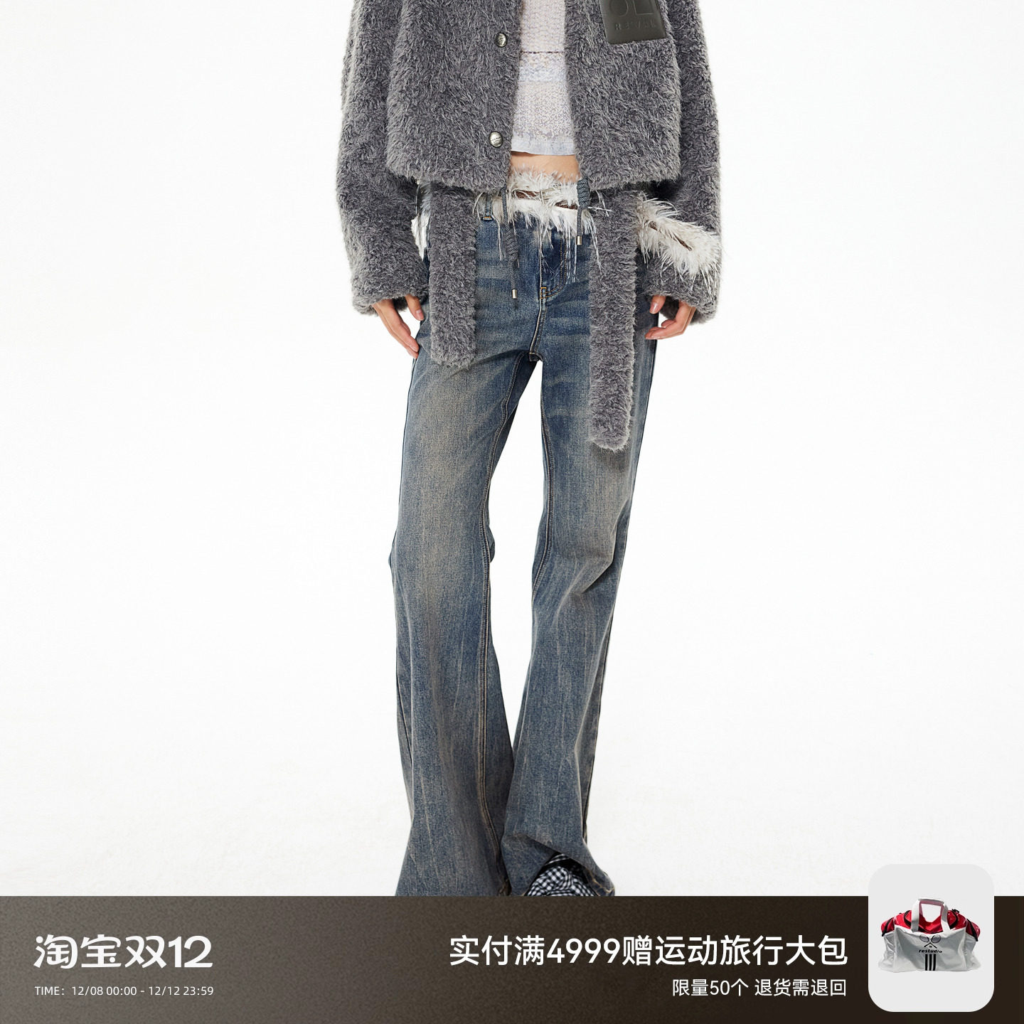 REVAN芮范设计师款Y2K美学毛毛腰带喇叭裤RL91302487