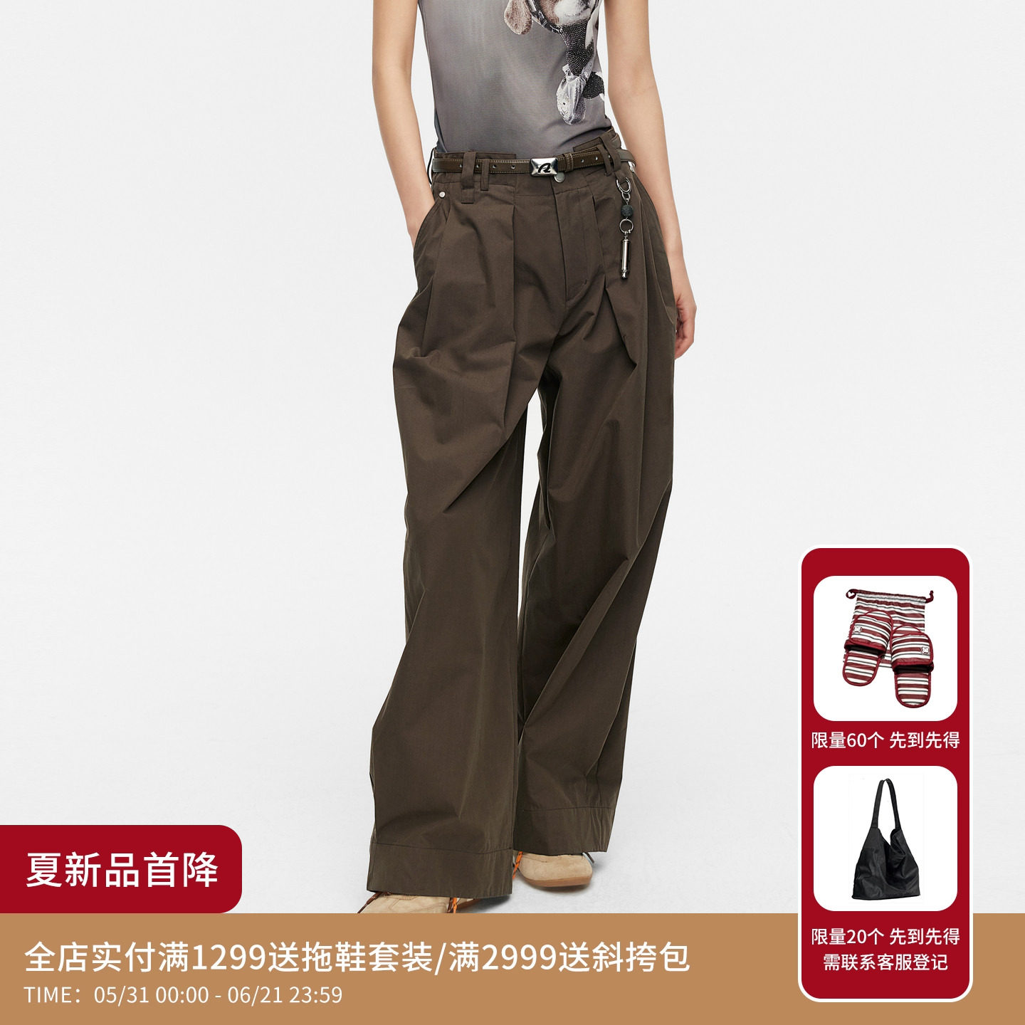 REVAN芮范设计师款垂坠感细腰带棕咖阔腿裤RK31301251