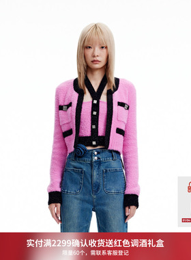 REVAN芮范设计师款辣妹风两件套毛衣开衫RN90106271