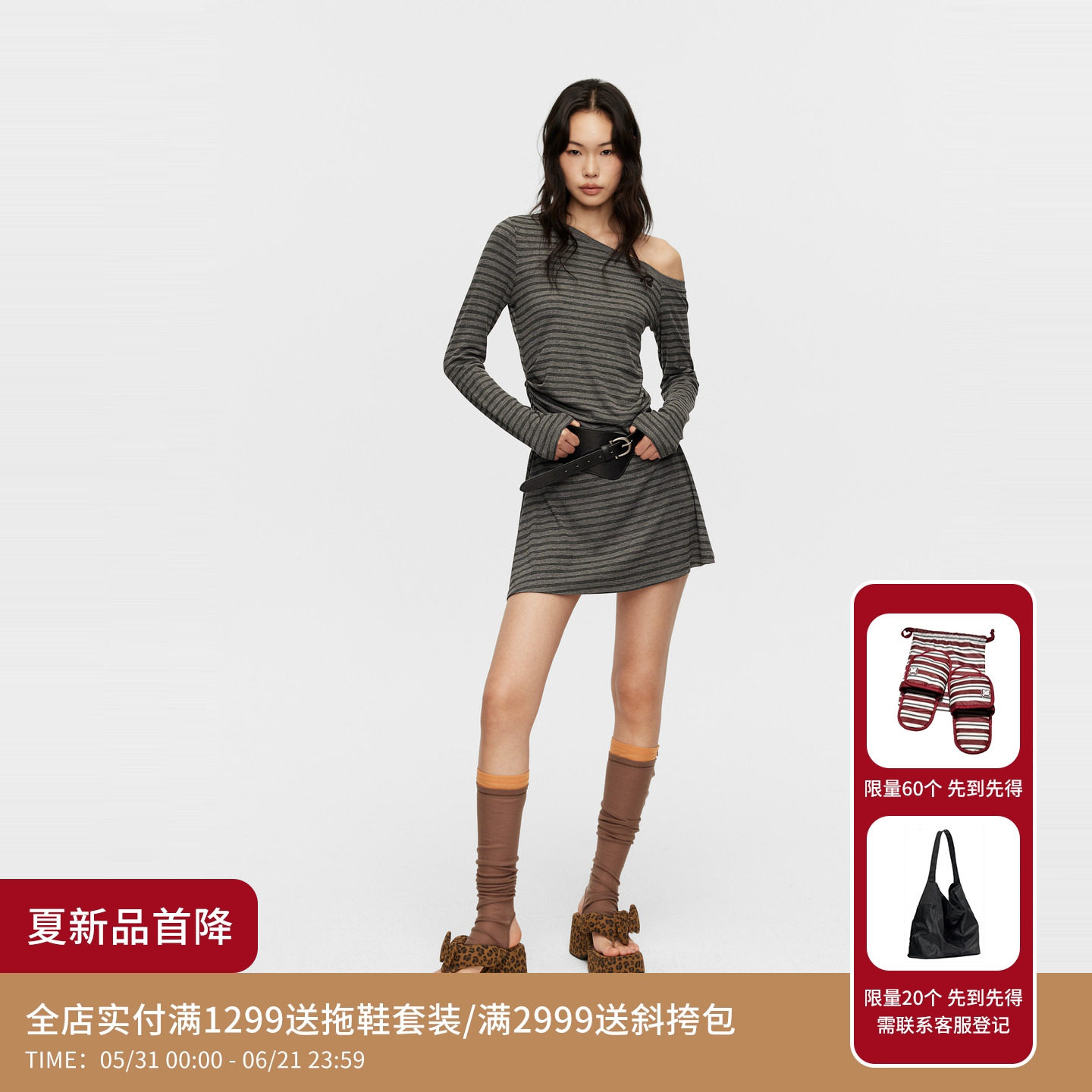 REVAN芮范设计师款轻氧感黑白细条纹不规则连衣裙RK31101162