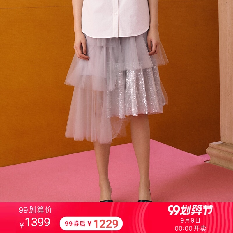 REVAN芮范2020夏季新款专柜正品拼色bling不规则网纱百褶半身裙