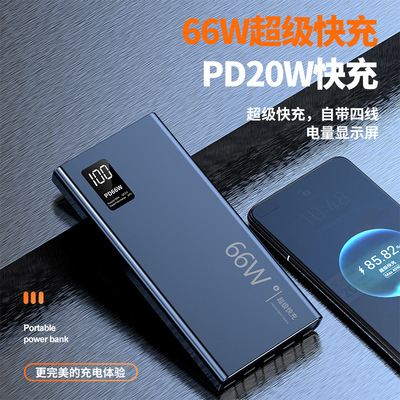 3C认证充电宝可上飞机2025新款大容量20000毫安标识自带线快充便携移动电源适用苹果华为小米官方正品旗舰店