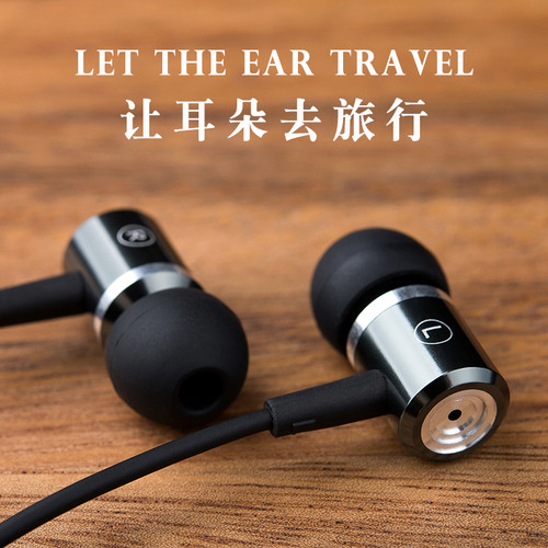 震撼音质 听声辨位 高清语音