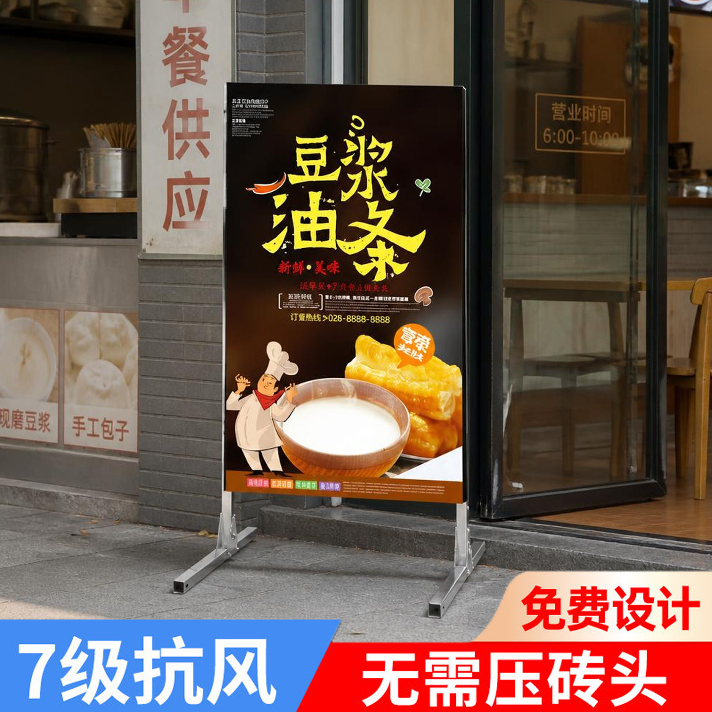【全网比价】户外防水防晒广告牌图片