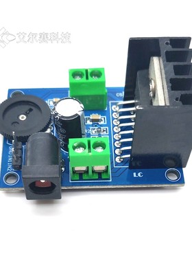 TDA7266 功放模块 音频放大器模块