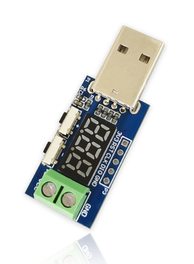 QC2.0 QC3.0诱骗器 3.6~20V可调电压 充电头测试老化测试