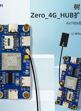 树莓派Zero专用4G HUB扩展板 Air780e联网模块4G CAT1 LTE以太网