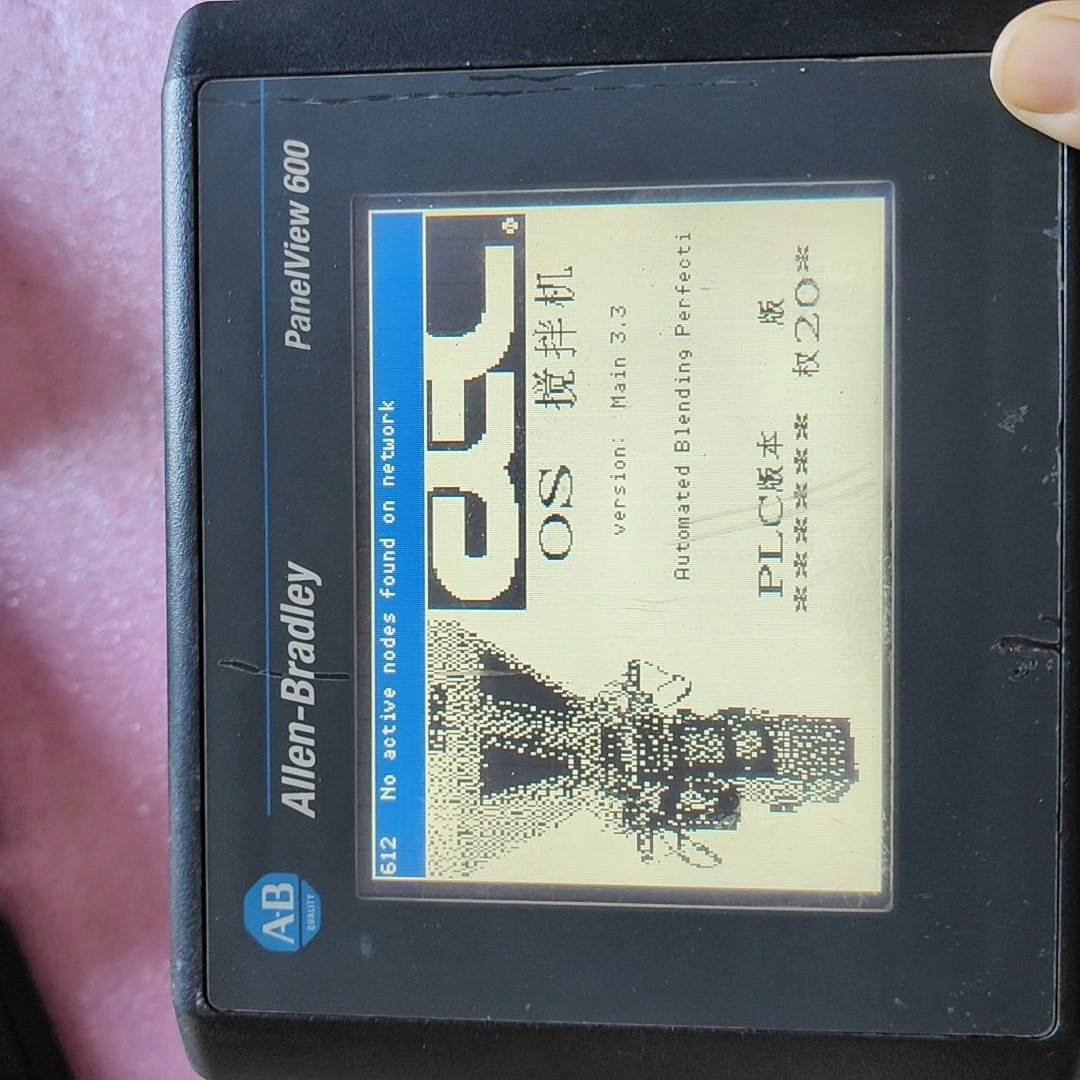 【议价】AB罗克韦尔工业屏 2711-T6C9L1