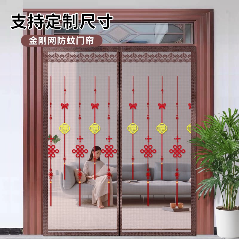 防蚊门帘夏季磁铁自吸金刚家用图片