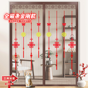 磁吸自吸家用商用防蚊虫免打孔门帘 全磁条金刚网防蚊门帘大门夏季