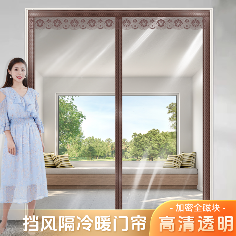 空调门帘冬季保暖透明加厚软塑料