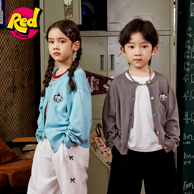 redcopper童装男童女童2025新款秋季开衫毛衣儿童洋气针织衫外套