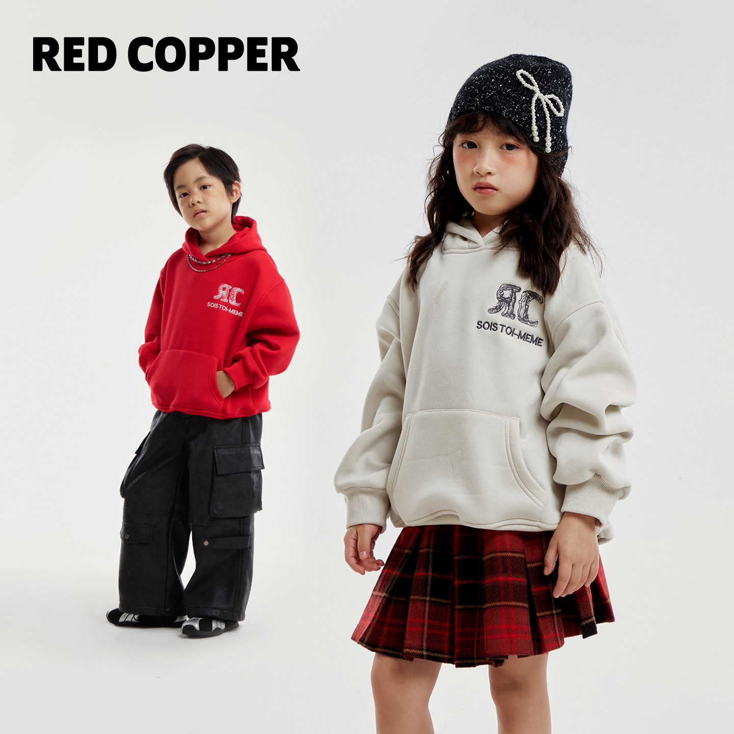 redcopper2025秋冬男童女童新款加绒保暖连帽口袋卫衣CHH452226