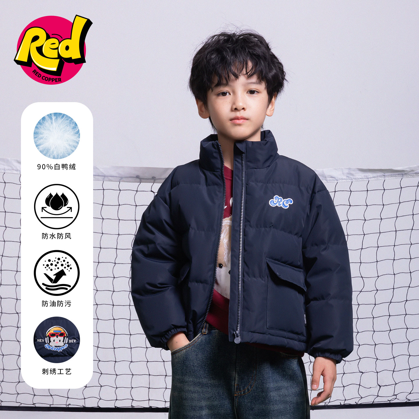 redcopper童装男童女童2025新款冬季儿童90白鸭绒羽绒服防水外套
