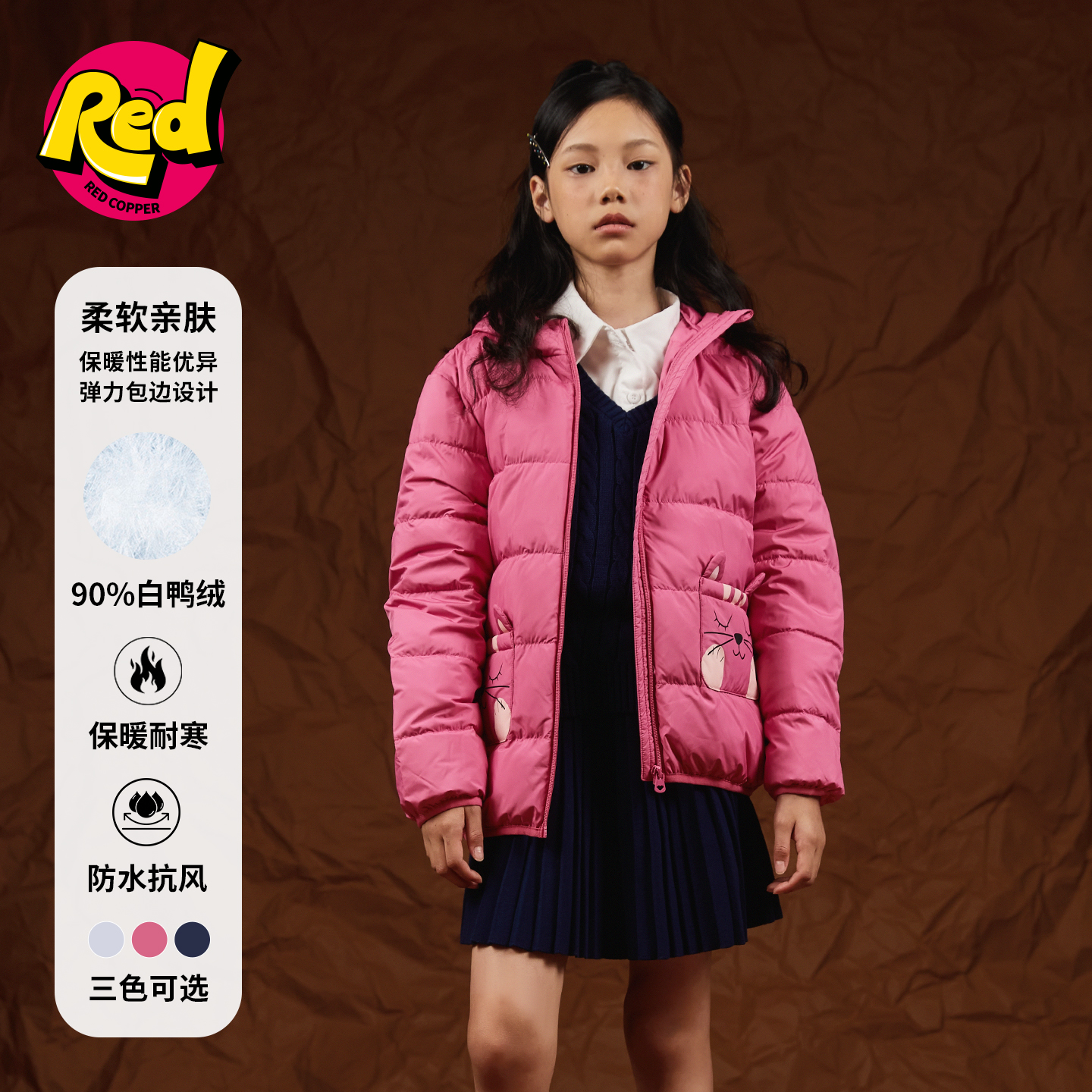 潮流精品，品质保证