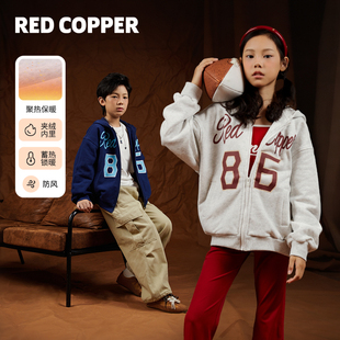 redcopper童装男童女童2025新款加绒卫衣秋季美式字母拉链外套潮