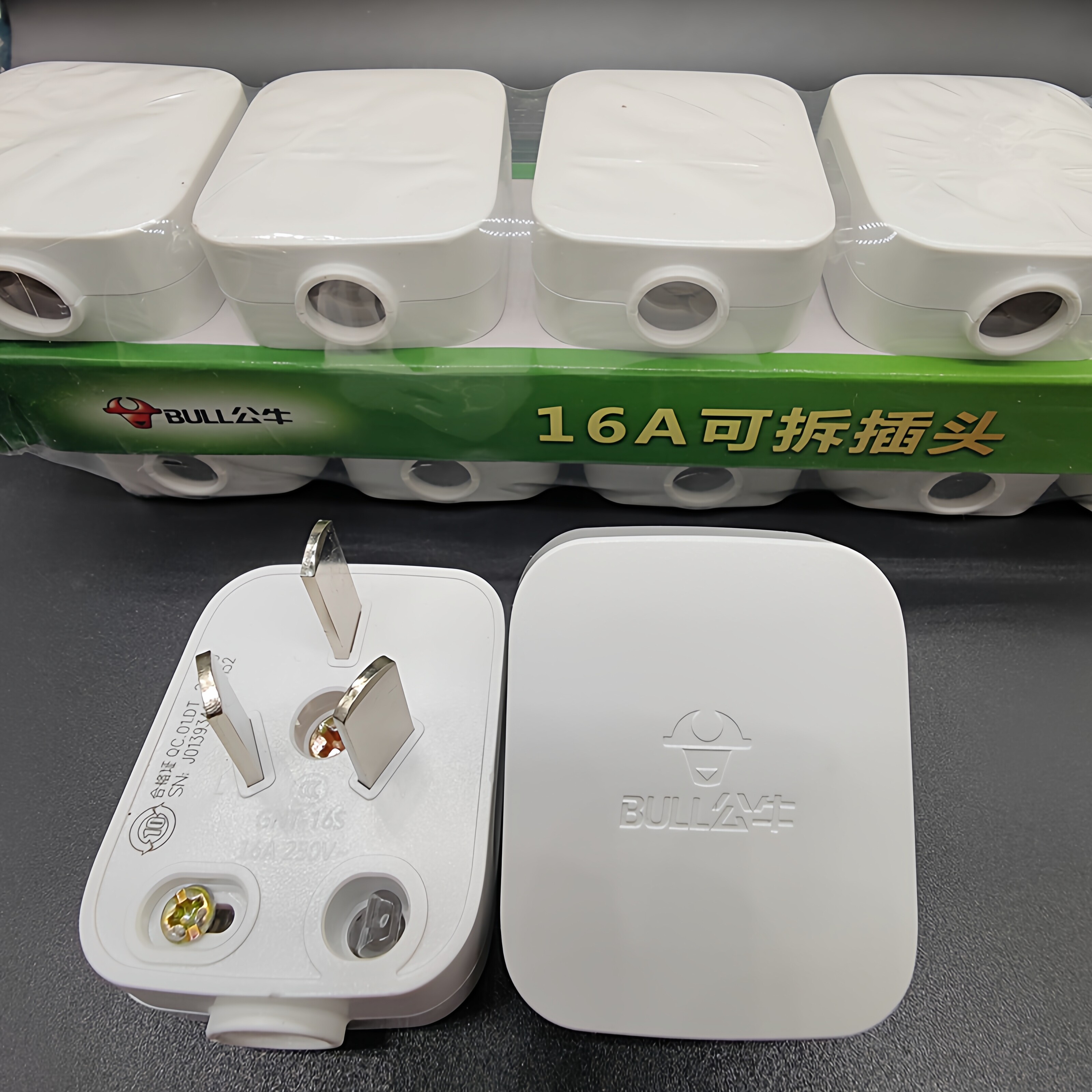 孚港公牛三极三眼三脚带接线柱3插头16A 250V大功率空调用GNT-16s