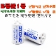 热水器燃气灶转换器 1节5号转1号电池 5号转1号 AA转D电池转换筒