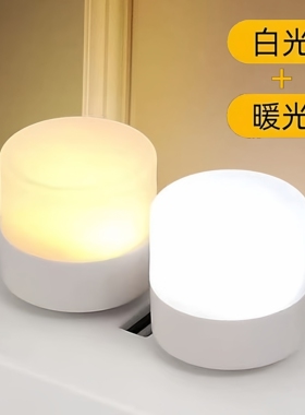 USB随身led小夜灯 0.5/1W 移动电源充电宝手机充电器灯 100个包邮
