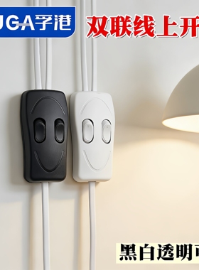 OJ328双联开关双按键308线上开关一进两出双控台灯落地灯中途开关