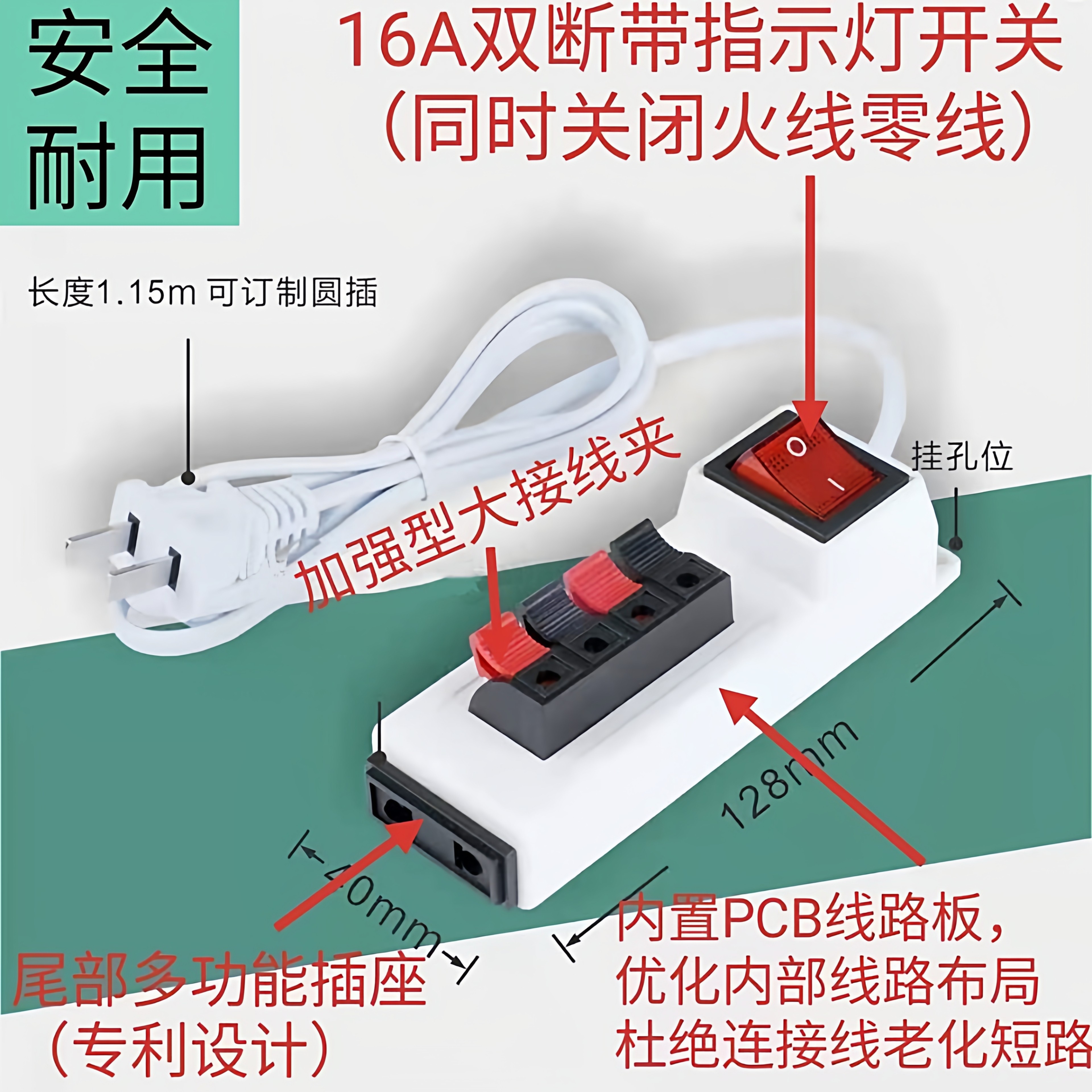 多功能试灯台电工试电灯泡试灯器全套附带扁插圆插插口四位测试夹,电子元器件市场,连接器,淘宝优惠券,粉丝福利购,淘宝优惠卷