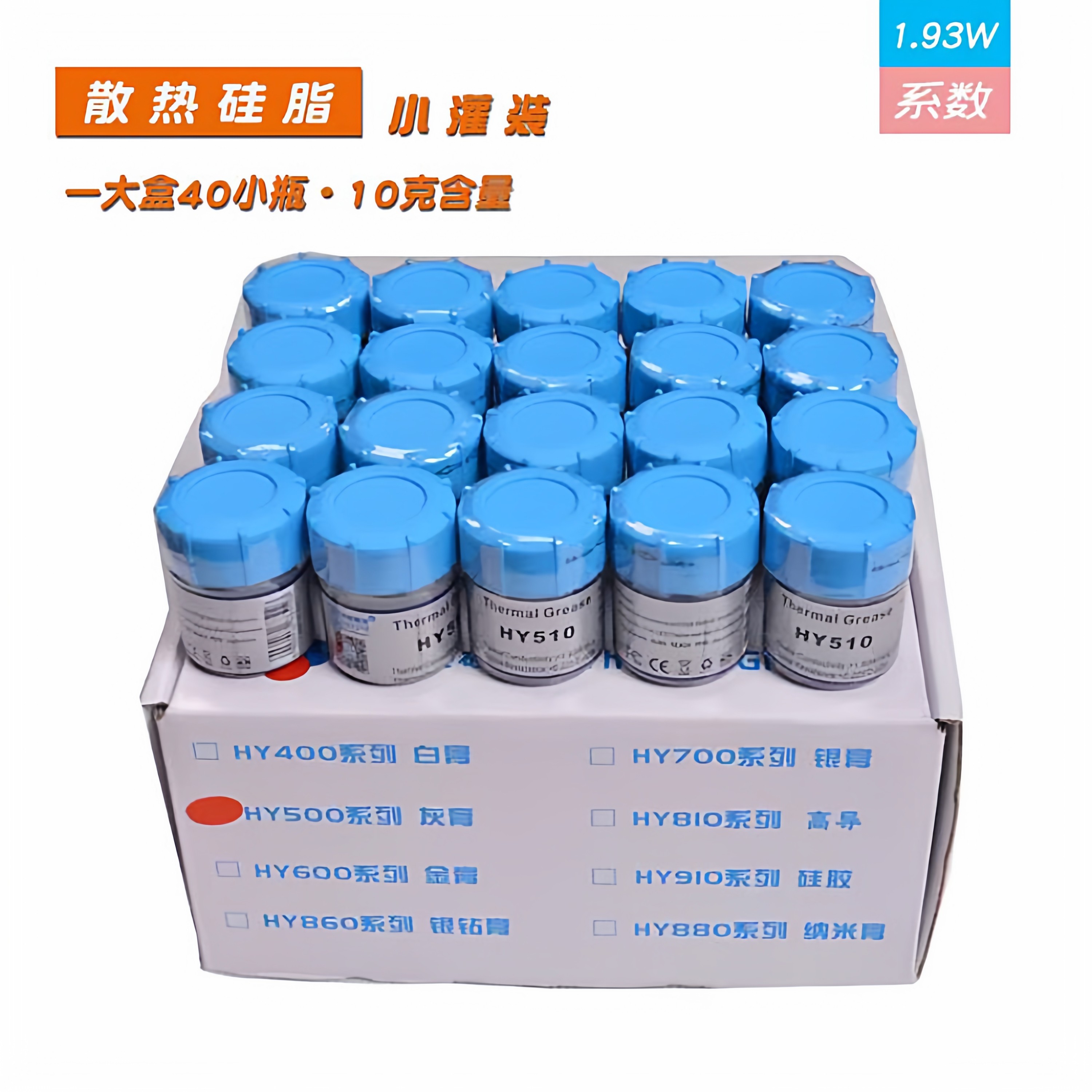 CPU散热硅胶 导热硅脂 硅胶cpu电脑 风扇 笔记本显卡散热硅脂通用