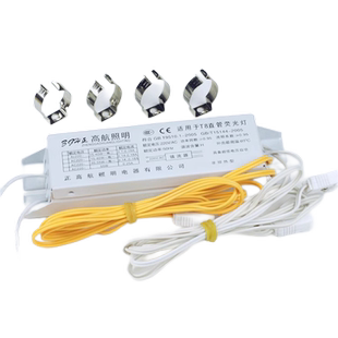 广告灯箱T8电子镇流器一拖二一拖一40W30W20W带线日光灯管整流器