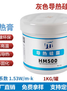 HM500华美led散热膏1.0~6.5W白/灰色耐高温导热硅脂电脑CPU导热膏