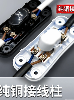 302双线控制双切开关 大功率线上按钮开关LED床头灯电线台灯开关