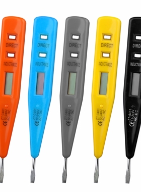 孚港数显感应电笔12-240V多功能电工测电笔验电笔LED数字显示断点