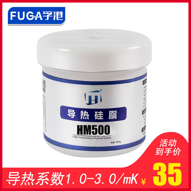 LED电子电器用导热硅脂1KG-200g CPU散热膏导热膏硅胶系数1.2-6.5