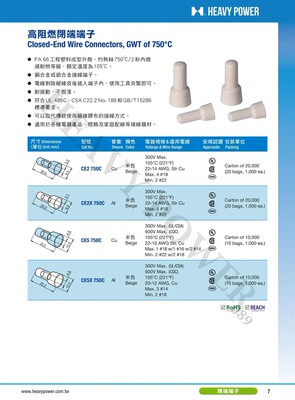 750度耐高温压线帽 闭端子CE2X奶嘴电线连接器线头快速4mm接线头