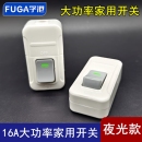 大功率单控按钮开关小电灯单开开关纯铜接线按键船型手捏床头开关