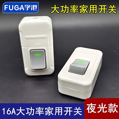 （优选）床头小开关纯铜