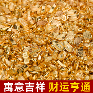 创意迷你仿真合金吉祥物十全十美小元宝金砖金豆如意米金豆聚宝盆