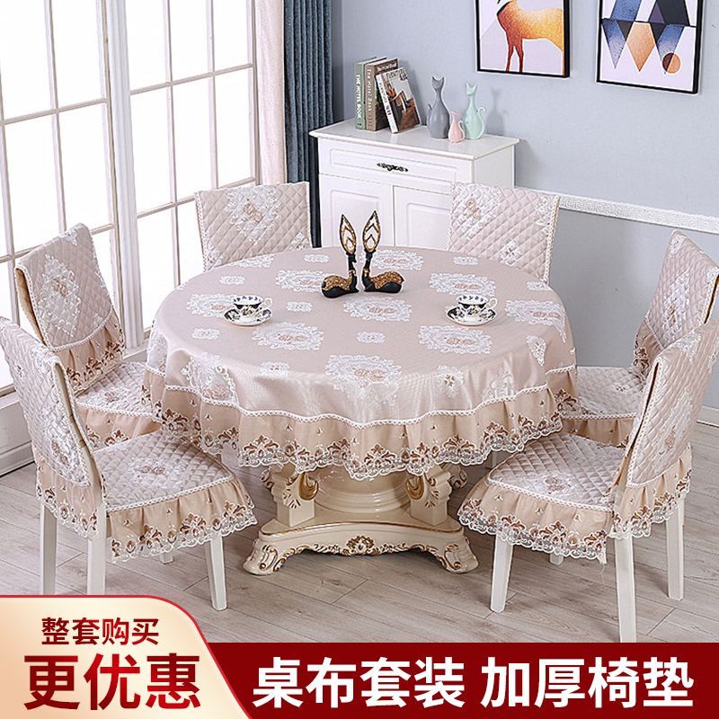 圆桌布布清新百搭舒适面料