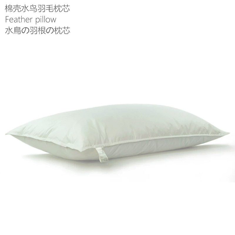JAA简安安—羽毛枕无印良品同款福利链接