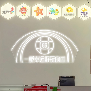 福彩体彩店背景墙一家幸运好玩的店装饰霓虹灯橱窗发光字招牌定制
