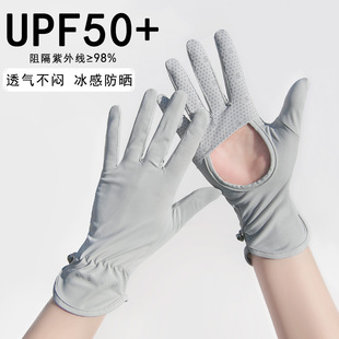夏季户外运动防滑骑行开车防晒手套女士防紫外线手掌开口弹力冰丝