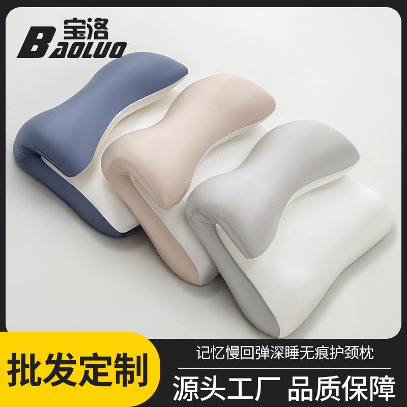 新品记忆枕慢回弹记忆棉枕头舒适透气护颈枕颈椎枕头厂家跨境