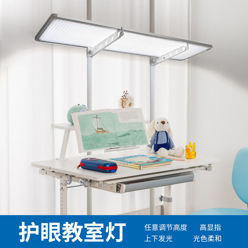 国标教室专用照明全光谱防眩护眼灯5000k可调光教室灯家用防近视