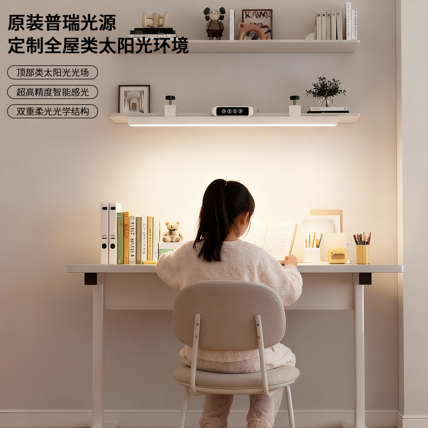 杰邦护眼灯壁挂式儿童阅读学习专用书桌台灯可夹式全光谱大路灯S2,家装灯饰光源,阅读台灯(护眼灯/写字灯),淘宝优惠券,粉丝福利购,淘宝优惠卷