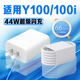 适用VIVOY100充电器44W超级闪充vivo100i充电头4A闪充vivoy100i手机充电器vivoy100数据线加长2米y100i充电线