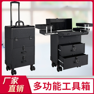 美容美发工作台化妆跟妆纹绣师半永久移动上门服务拉杆收纳工具箱
