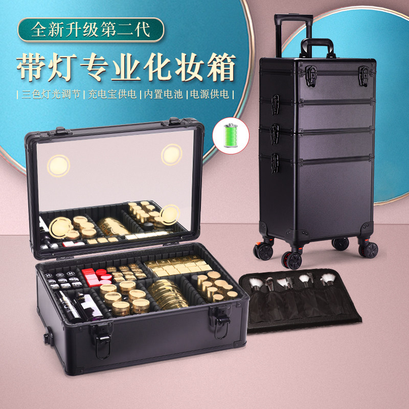 充电带灯带镜子拉杆工具箱