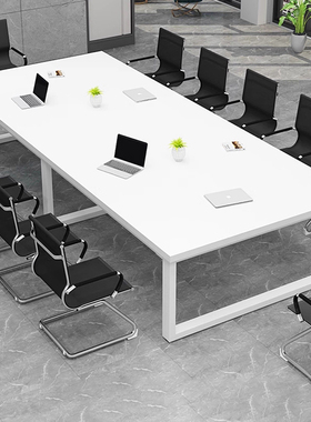 会议桌长条桌办公桌椅组合简约现代长方形桌子工作台办公室洽谈桌