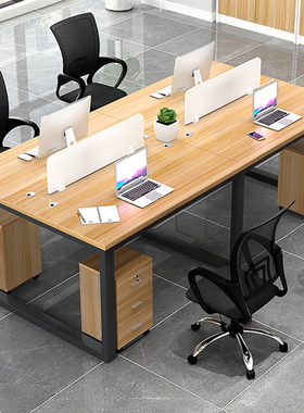 现代简约员工办公桌四人位办公桌子六人位办公室职员屏风家具组合