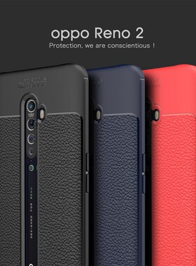 适用于opporeno2手机壳防摔PCKM00保护硅胶套RENO2外壳rneo二代软全包防爆新品超薄磨砂荔枝皮纹散热男生女款