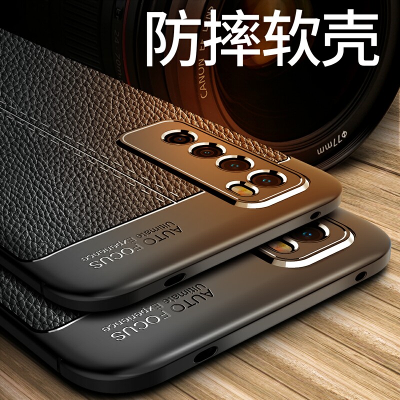 适用华为nova7手机壳全包防摔JEF一AN00保护硅胶套JEF-AN20外壳jefan00七软防爆新品超薄磨砂荔枝皮纹散热款