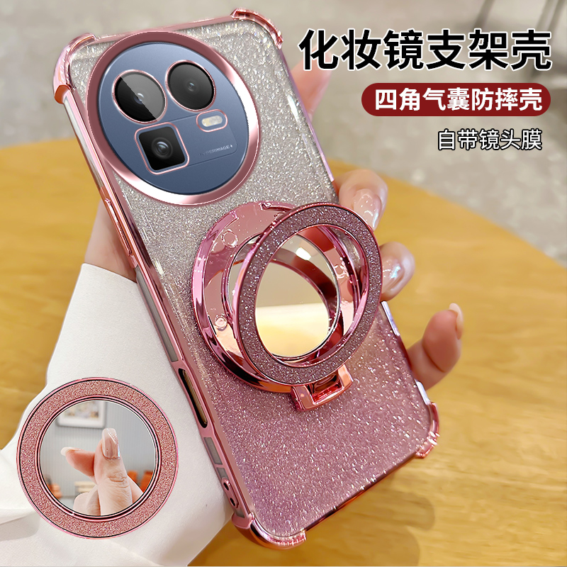 适用真我GT8系列手机壳四角防摔